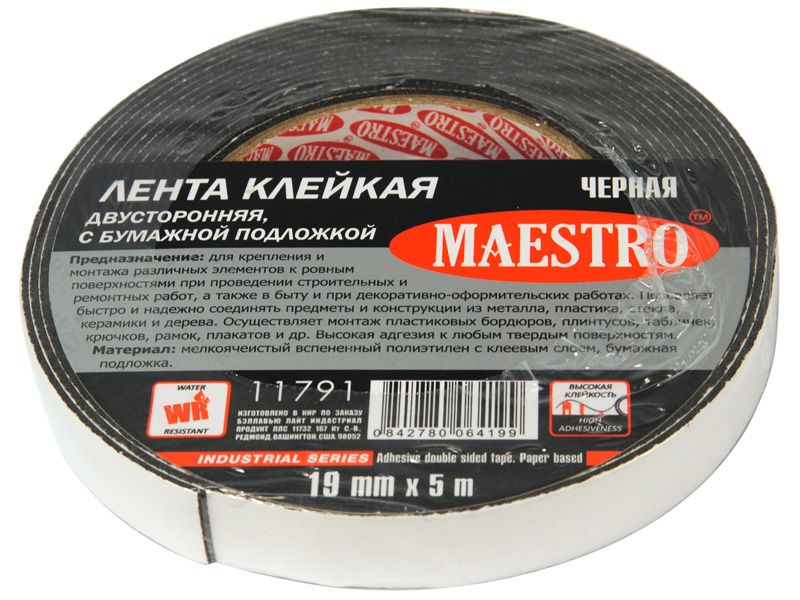 Лента двусторонняя