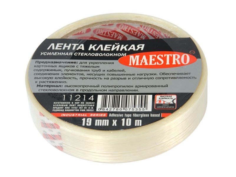 Лента клейкая армированная